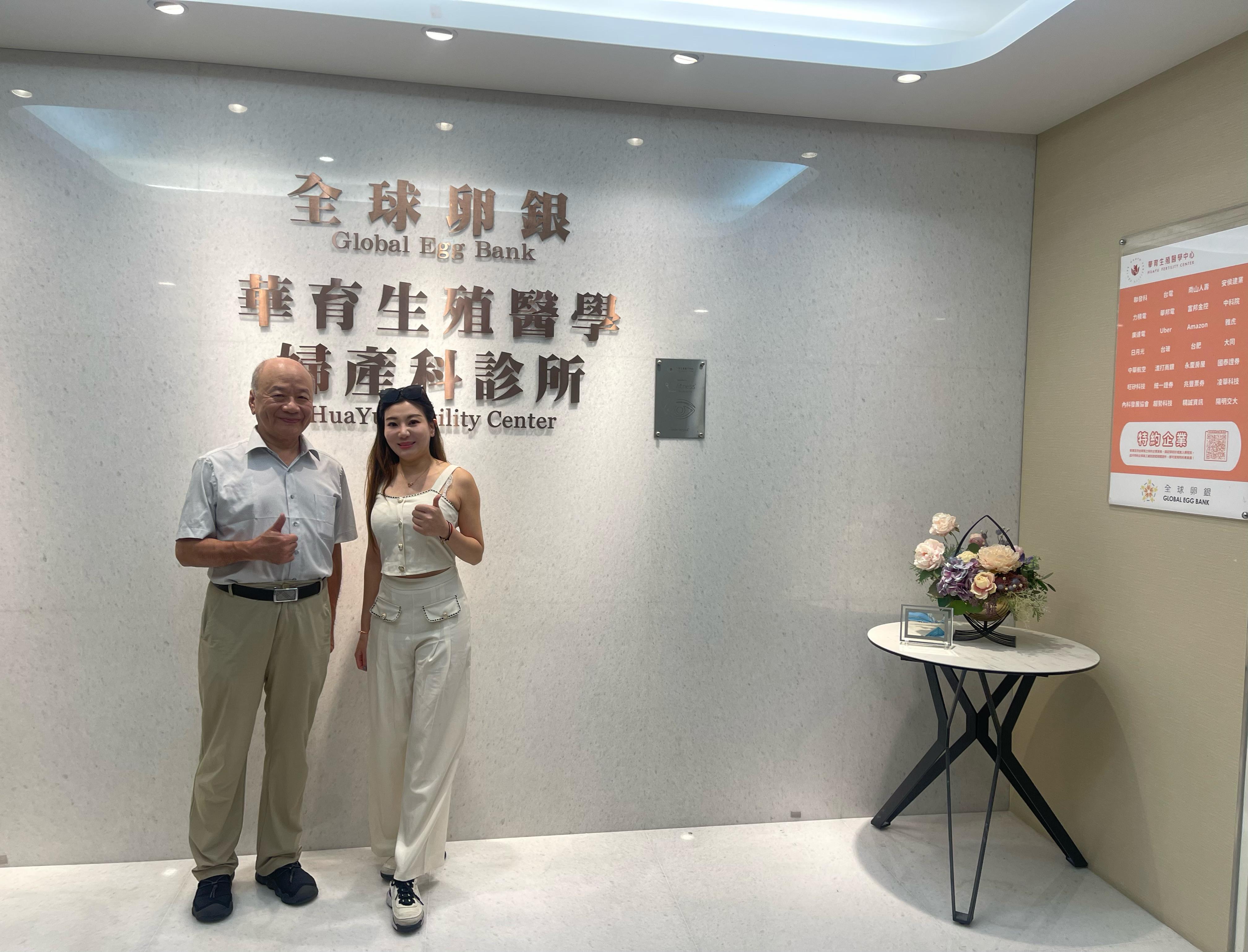 Elite Medical Clinic 接待空間